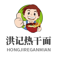 洪記熱干面加盟