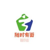 隨時(shí)有面加盟