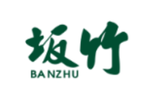 坂竹日式料理加盟
