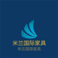 米蘭國際家具加盟