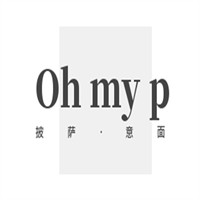 Oh my pizza·披薩·意面加盟