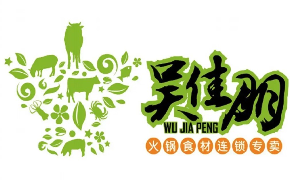 吳佳朋火鍋連鎖專賣加盟