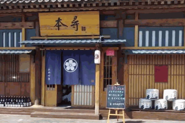 本尋燒肉酒場加盟