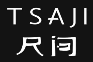 尺間料理加盟