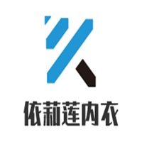 依莉蓮內(nèi)衣加盟