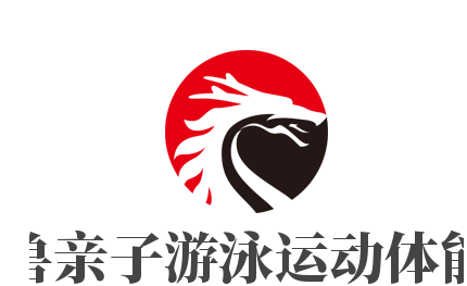 鴨嘴獸親子游泳運(yùn)動體能中心加盟