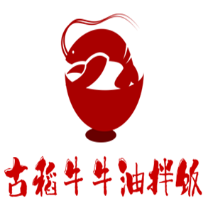 古稻牛牛油拌飯加盟