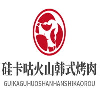 硅卡咕火山韓式烤肉加盟