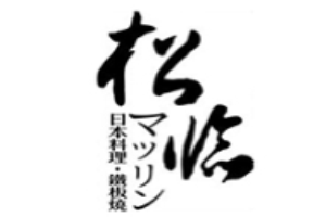 松臨日本料理加盟