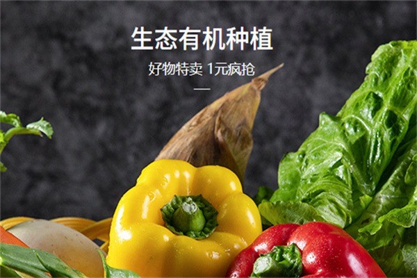 菜臨門(mén)加盟