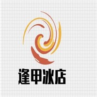 逢甲冰店加盟