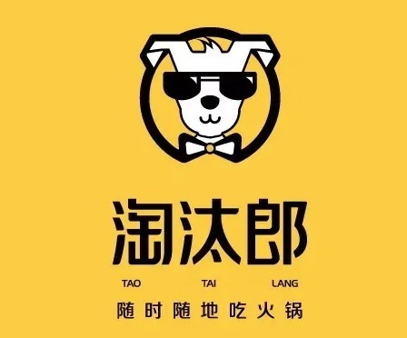 淘汰郎火鍋店加盟