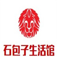 石包子生活館加盟