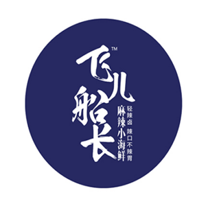 飛兒船長(zhǎng)麻辣小海鮮加盟
