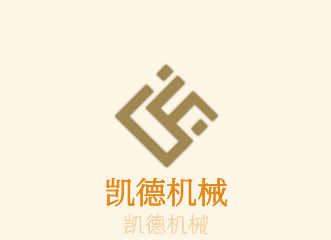 凱德機械加盟