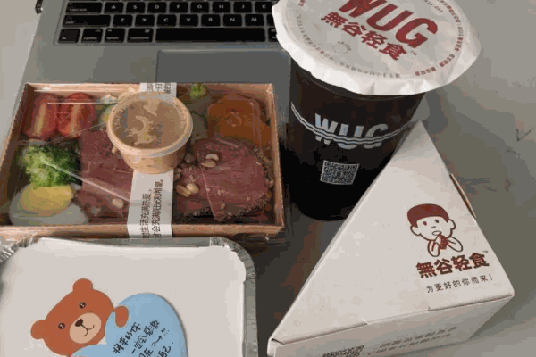 無谷輕食沙拉