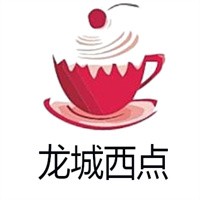 龍城西點(diǎn)糕點(diǎn)加盟