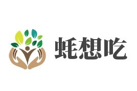 蠔想吃燒烤加盟