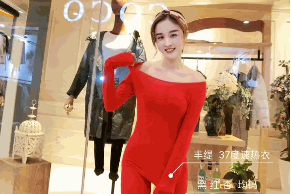 時尚女人心內衣