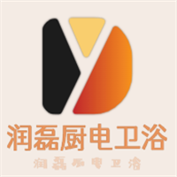 潤磊廚電衛(wèi)浴加盟
