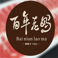 百年老媽火鍋加盟