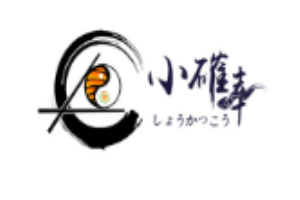 小確幸日本料理加盟