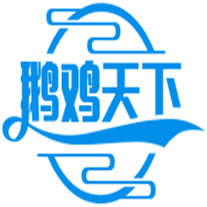 鵝雞天下餐廳加盟