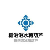 糖泡泡冰糖葫蘆加盟