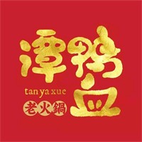 譚血鴨老火鍋加盟