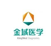 金域醫(yī)學(xué)生物加盟