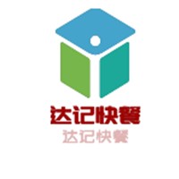 達(dá)記快餐加盟
