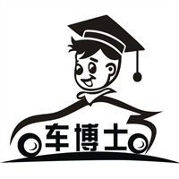 車(chē)博士汽車(chē)美容店加盟