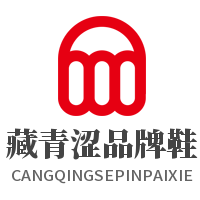 藏青澀品牌鞋加盟
