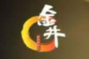 金井日本料理加盟