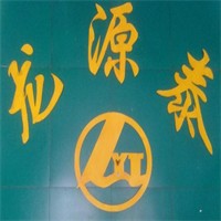 龍源泰經(jīng)貿(mào)加盟