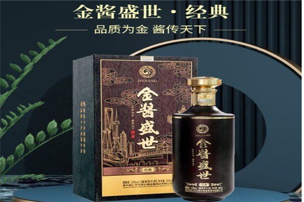 金上號酒加盟