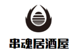 串魂居酒屋加盟