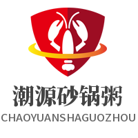 潮源砂鍋粥加盟