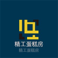 精工蛋糕房加盟