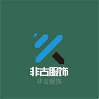 非古服飾加盟