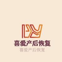 喜愛產(chǎn)后恢復(fù)加盟