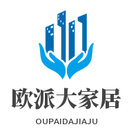 歐派大家居加盟