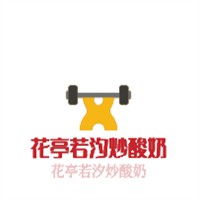 花亭若汐炒酸奶加盟