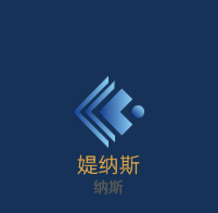 媞納斯化妝品加盟