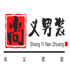 尚義男裝加盟