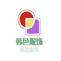 韓色服飾加盟