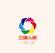 三塘人家酒店加盟