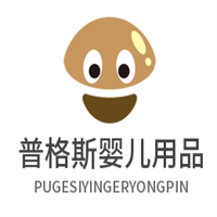 普格斯嬰兒用品加盟