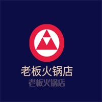 老板火鍋店加盟