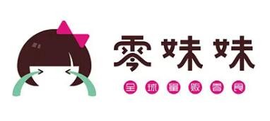 零妹妹零食店加盟